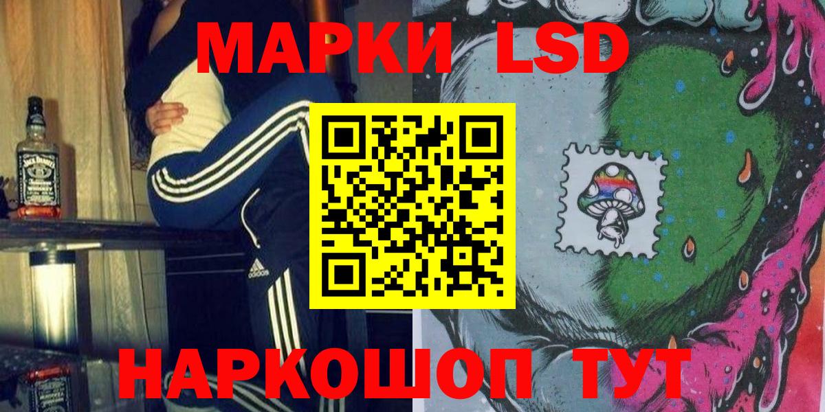 Лабинск  где можно купить   Вход с VPN  Марки N-bome 1,8мг 
