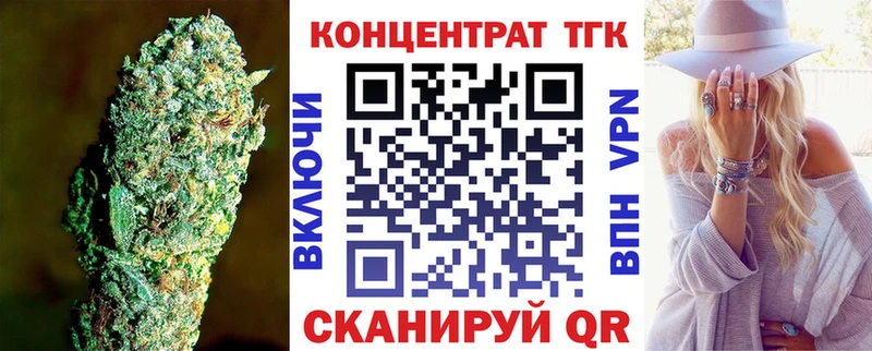 ТГК вейп  купить  сайты  Лабинск 